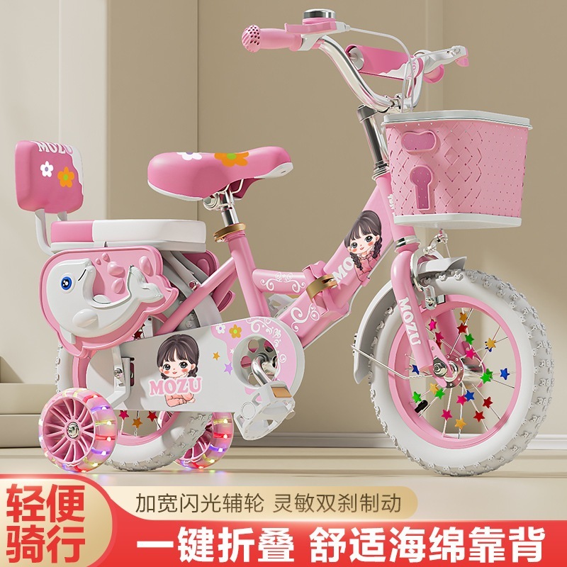 折りたたみ式の子供の自転車3-6-12歳の男の子と女の子の女の子の自転車自転車小学生の自転車 自転車new