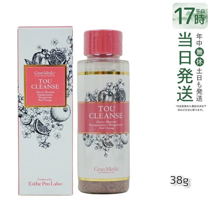 エステプロラボ トウクレンズ38g 美容サプリメント 健康食品 食物繊維 炭サプリ　クレンズ　デトックス　腸活　インナーケア　健康食品　美容サポート　体内環境ケア　活性炭