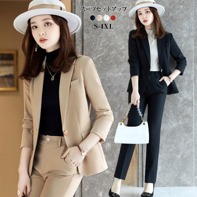 スーツ レディース パンツ 通勤 2点セット パンツスーツ ジャケット おしゃれ 洗える セットアップ 長袖 ワイドパンツ 上下セット ビジネス