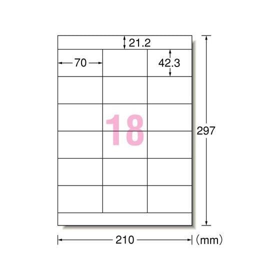 ラベルシール A4 18面 上下余白 100枚 エーワン 31534