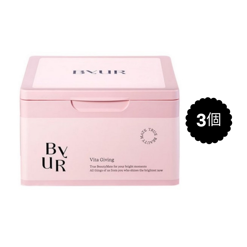 ビタギビング デイリーアクア セラムマスク 30個入り 3個