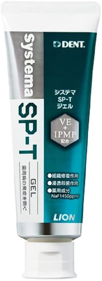 オンラインショップ DENT. システマ 1本 85g ジェル SP-T オーラルケア - flaviogimenis.com.br