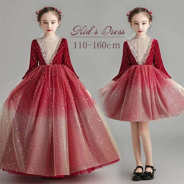 キッズ ドレス パーティー 長袖 お姫様 ロング丈 ラウンド エレガント ワンピース 子供ドレス ファスナータイプ 子どもドレス 女の子 ロング丈 フォーマル ステージ衣装 ピアノ 発表会 クリスマス