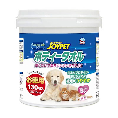 他サイト： JOYPET(ジョイペット) ジョイペット ボディータオル 徳用 ペット用 130枚入の商品画像