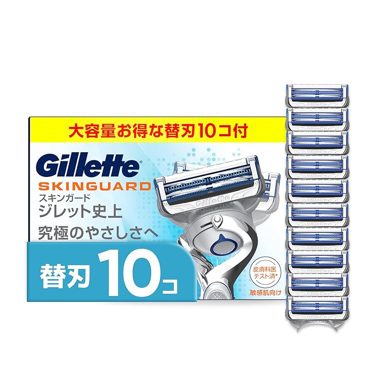 Gillette 【正規品】 ジレット 髭剃り 替刃 10個 カミソリ 剃刀 メンズ 敏感肌用 スキンガード 【Amazon.co.jp限定】