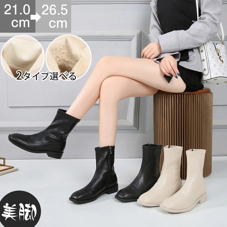 ショートブーツ レディースブーツ 3cmヒール ブーツ レディース 2タイプ ストレッチ ミドル ショート ローヒール 柔らかい 歩きやすい 痛くない 大きいサイズ 小さい アイボリー 秋 冬 きれい