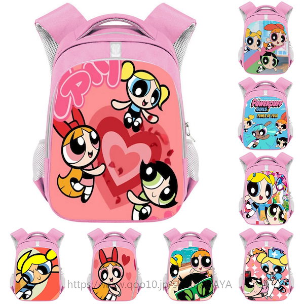 Qoo10] 18TYPE パワーパフガールズ リュッ