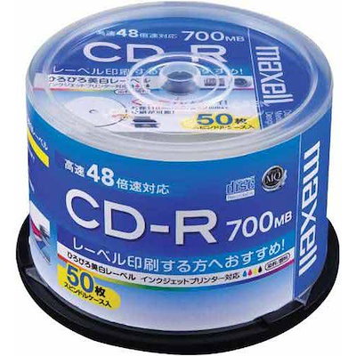 他サイト： データ用CDR48倍速対応容量700MB50枚パックスピンドルケース IJP対応 CDR700S.WP.50SPの商品画像