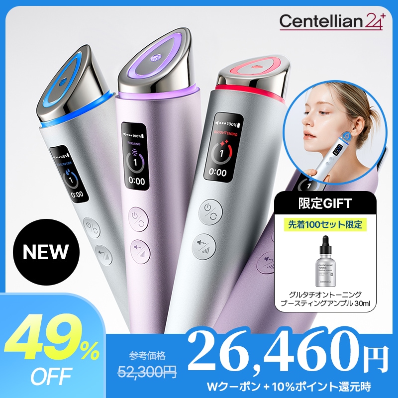 Qoo10] センテリアン24 メガポ限定 先着GIFT付き！最大49％ : 美容