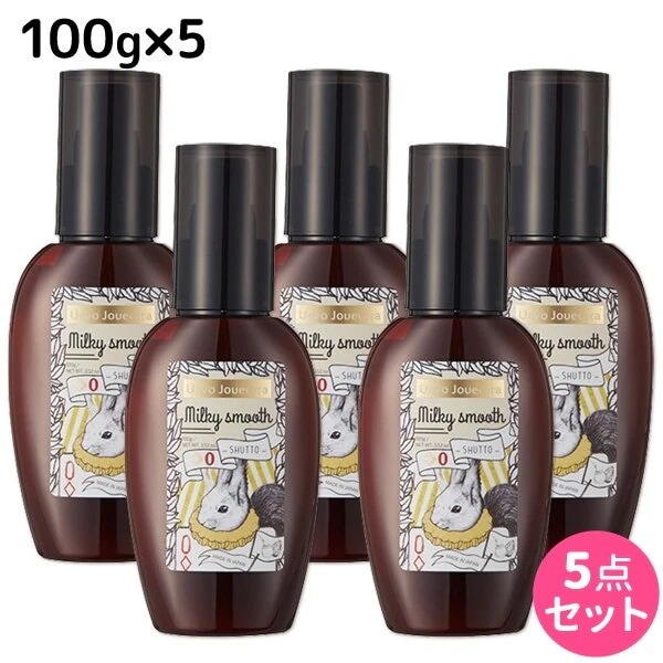 ウェーボ ジュカーラ ミルキー スムース 100g 5個 セット
