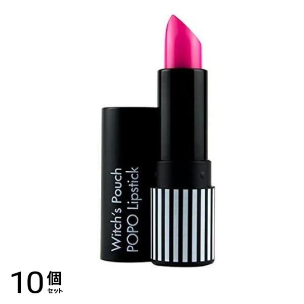 Witch’s Pouch(ウィッチズポーチ) ポポリップスティック S14 ネオンピンク 3.3g 10個セット