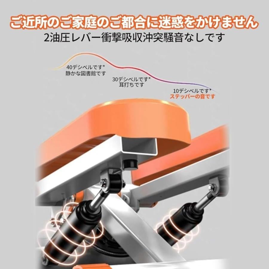 健康ステッパー台スポーツ健康ステッパー負荷調節可能静音設計コンパクトカーディオ運動コアトレーニング運動用モニターハンドル専用パワーバ