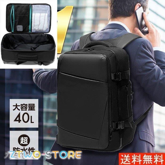 新品推奨 ビジネスリュック メンズ 3way 防水 大容量 2way ビジネス バッグ 軽量 シンプル リュックサックュック 黒 薄型 通学 通勤 PC bag