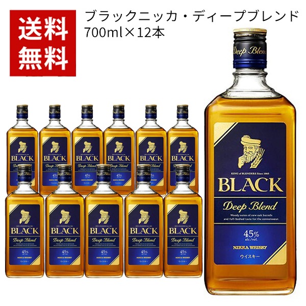【送料無料/12本セット/正規品】ブラックニッカディープブレンド700ml12本ケース[12