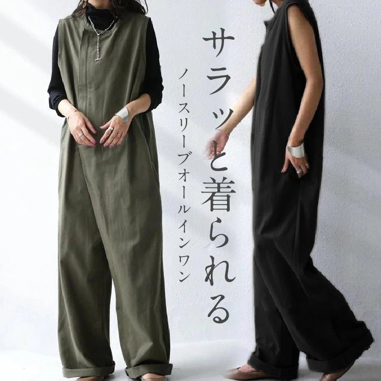 ノースリーブ オールインワン レディース サロペット 体型カバー 大きいサイズ つなぎ ワイドパンツ オーバーオール サロぺ パンツ ボトムス ゆったり マタニティ 大人 抜け感 リラックス カジュア