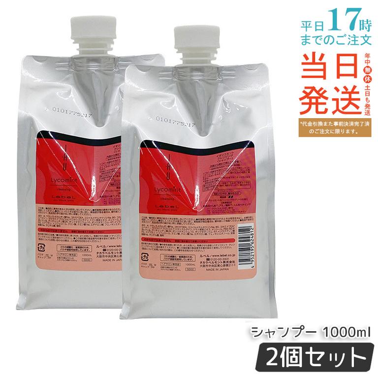 【お得2個セット】ルベル IAU イオリコミント クレンジング シャンプー 1000ml