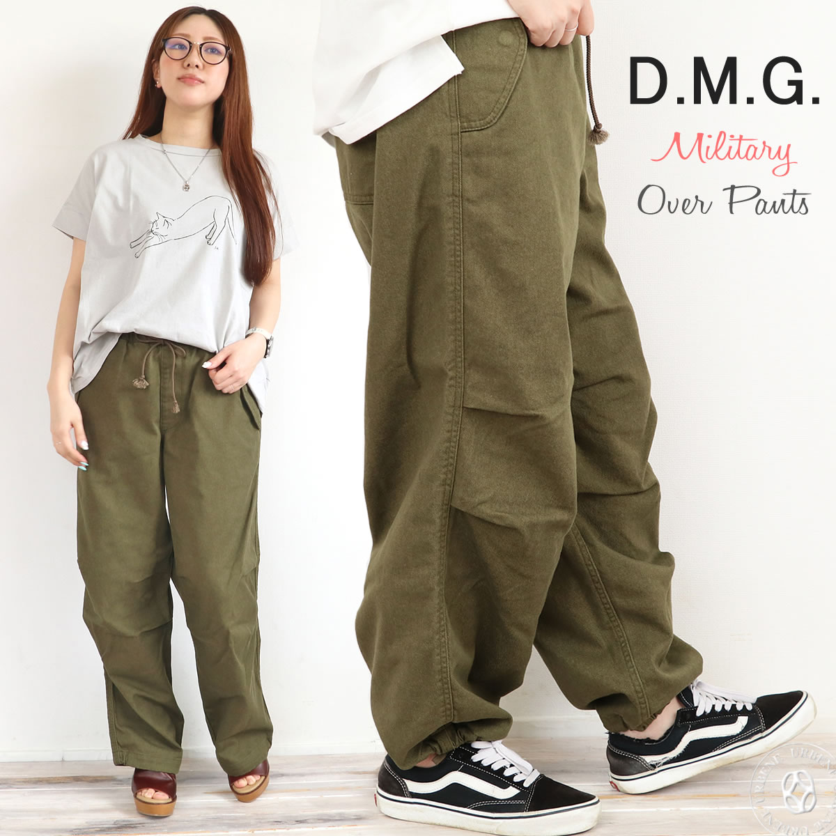 ドミンゴ DMG ミリタリー オーバーパンツ ミリタリーパンツ ワイドパンツ ウエストゴム ワークパンツ ゆったりパンツ テーパード コットン 綿 オールシーズン