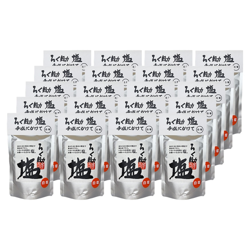 塩 白塩 130g 20袋セット 顆粒タイプ 調味料 おにぎり 食塩 東洋食品 13,350円