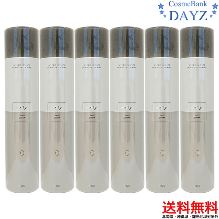 フォード ノフィ グロススプレー 180g 6点セットスタイリング剤セット力：0【ミアンビューティー／三口産業】