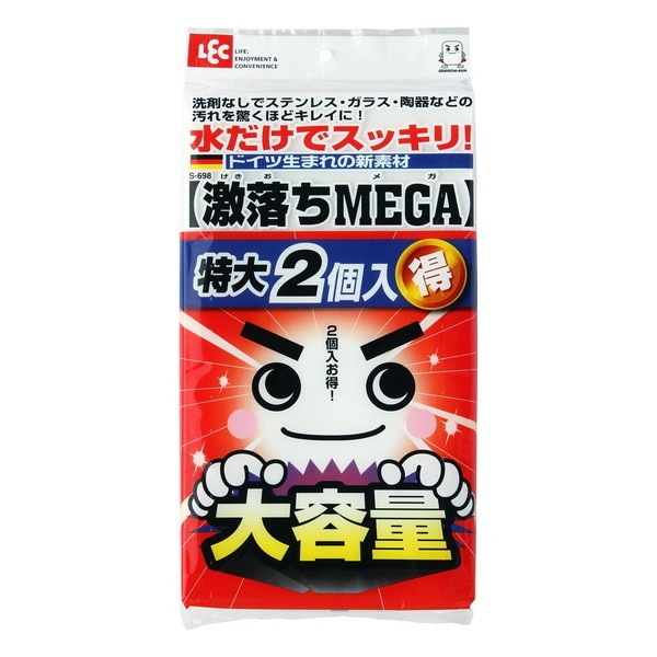 激落ち MEGA S-698 2個入