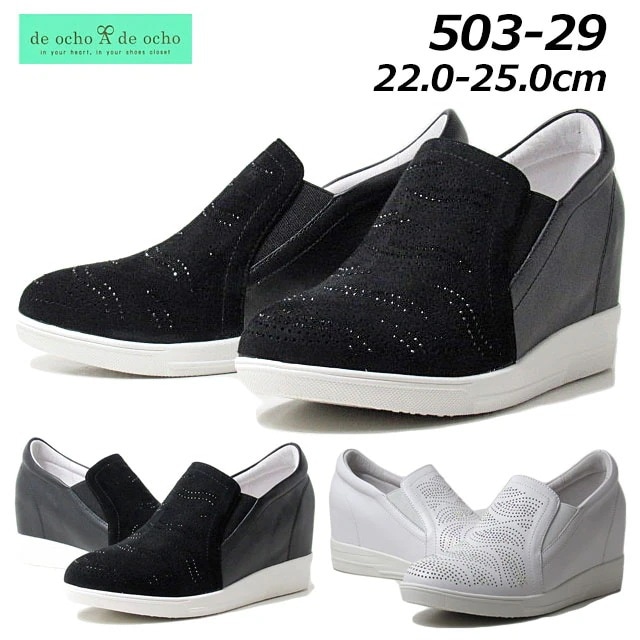 デオーチョアデオーチョ 503-29 インヒールキラキラスニーカー レディース 靴