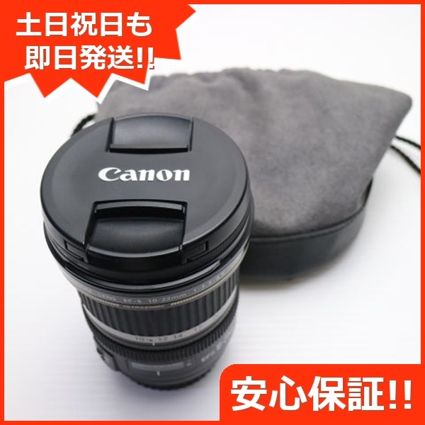 新品同様 キャノン EF-S10-22mm F3.5-4.5 USM 広角ズームレンズ EF-S 