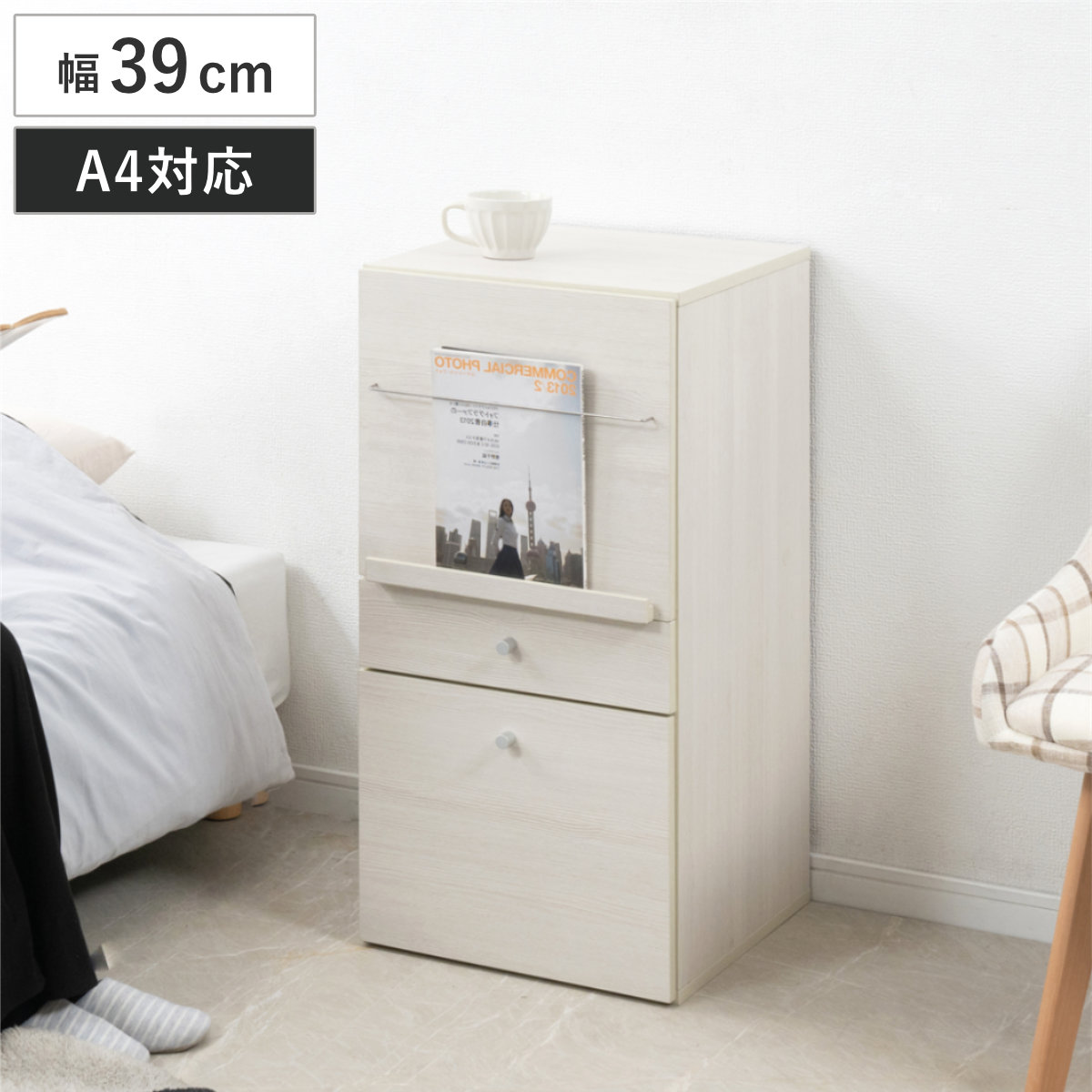 ラック 幅39cm 前扉＆引出しタイプ 推し活収納 棚 組み合わせ うちわ収納 A4対応 扉付 引出し 2段 可動棚 推し シェルフ ジャンボうちわ対応 収納 飾り棚 ディスプレイラック