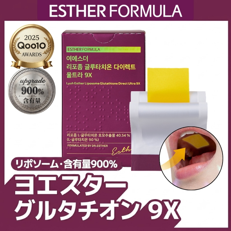 Qoo10] Esther Formula ヨエスターリポソームグルタチオンダイレク