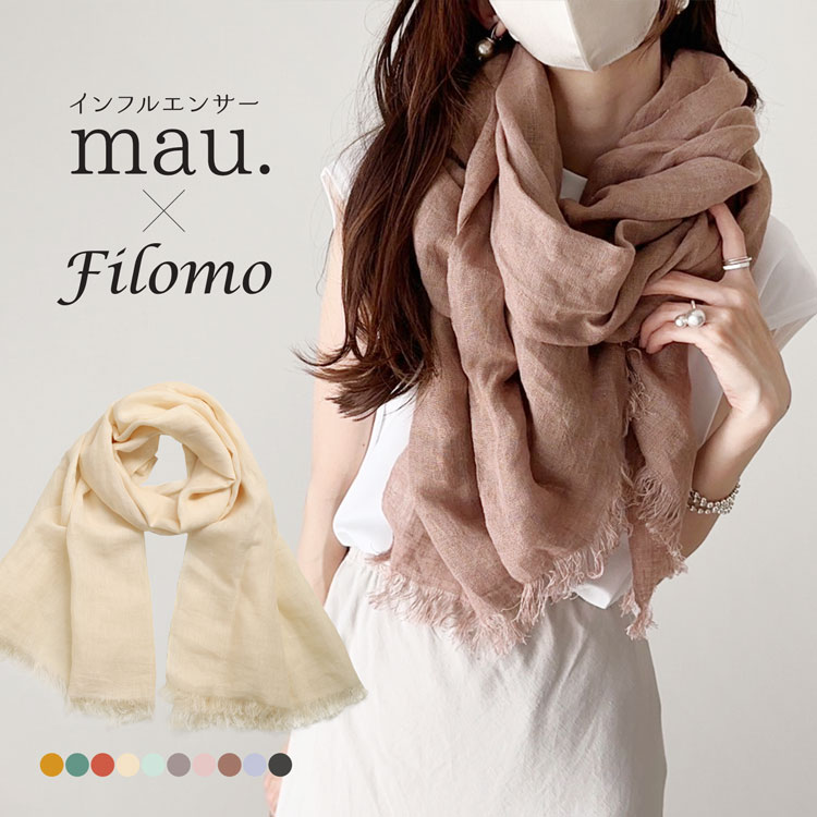 リネン100%大判ストールネコポス対応