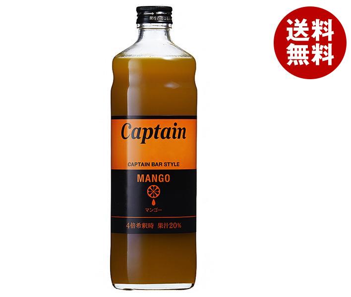 中村商店 キャプテン マンゴー 600ml瓶×12本入