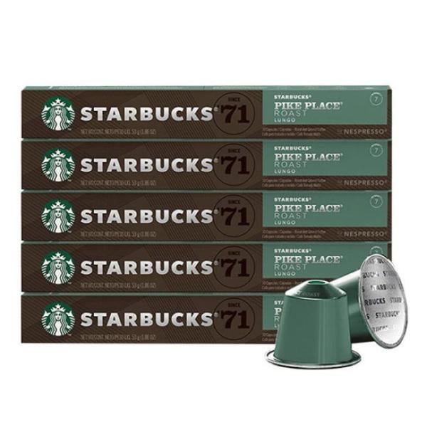 スターバックス ネスプレッソ カプセルプレース 10入りx5個 国内