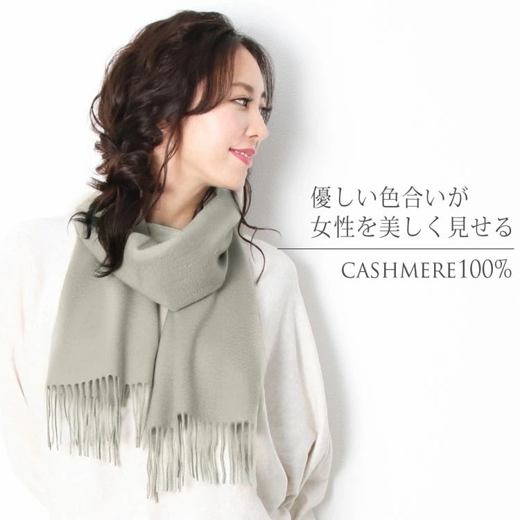 【お買い得SALE11/420:00START表示価格から値下げ】カシミヤマフラ ネコポス対応