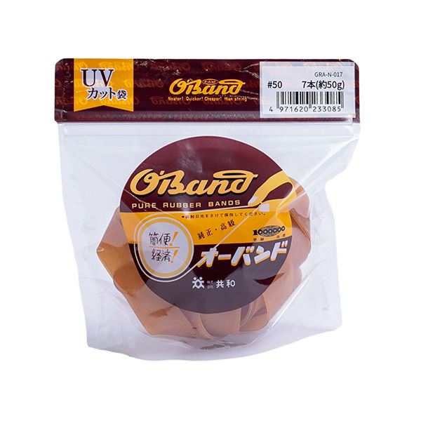 （まとめ） 共和 オーバンド#50 内径127mm 50g入 透明袋 GRA-N-017 1袋 [x10セット]