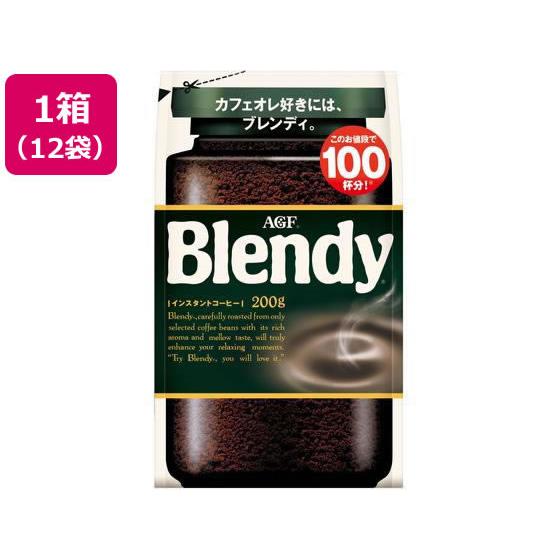 ブレンディ袋 200g 12袋 味の素ＡＧＦ