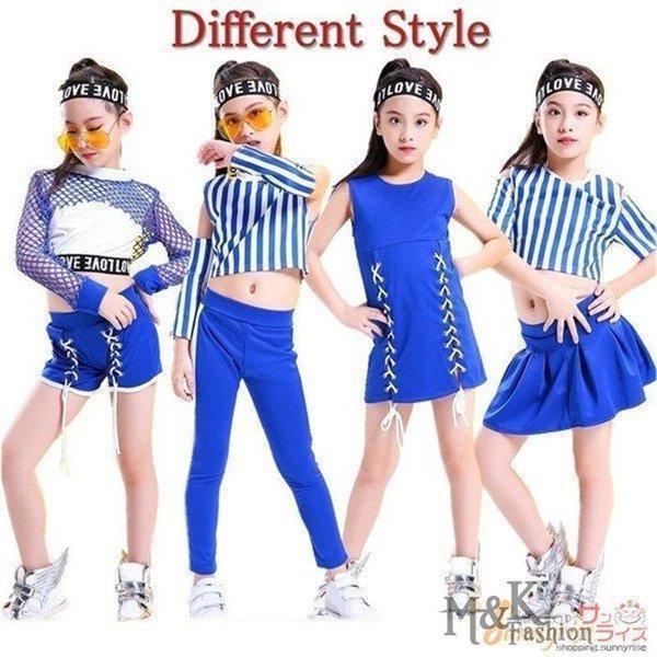 新しい子供用ダンスウェア キッズダンス衣装 セットアップ 女の子 ガールズ チアダンス スカート パンツ ワンピース ヒップホップ 衣装 ブルー 派手 舞台衣装 ステージ 2枚購入で2049円OFF