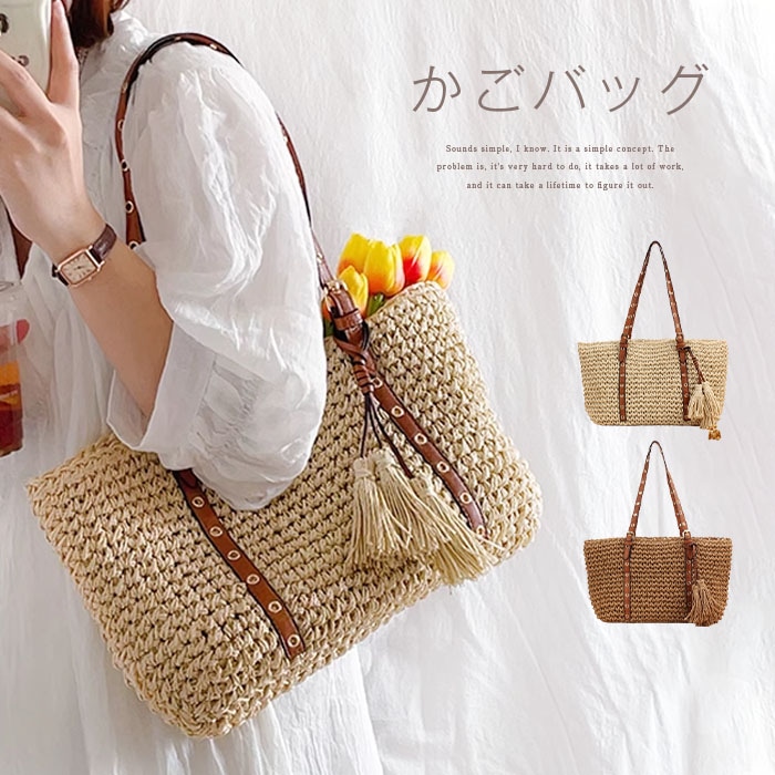 かごバッグ トートバッグ レディース ファスナー付き 大きめ a4 革ハンドル 肩掛け フリンジ バスケット ペーパーバッグ 超軽量 軽い 大容量 大人可愛い 通勤 通学
