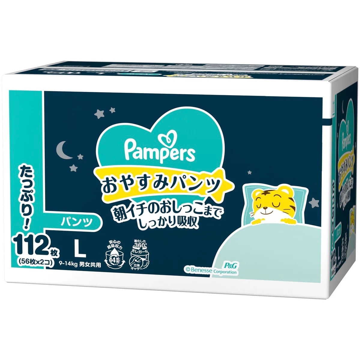 おやすみパンツ Lサイズ (9～14kg) 56枚 x 2 新品
