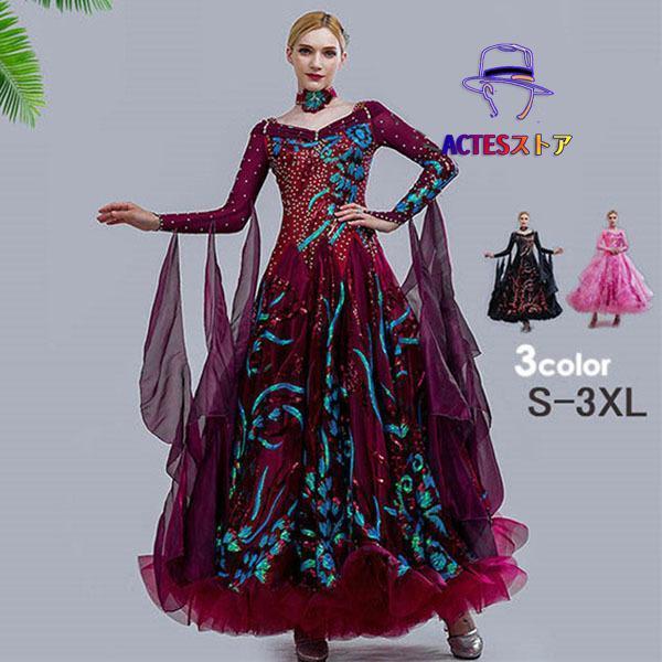 新しい子供用ダンスウェア 社交ダンス衣装 ヴィーナスダンスウエア 社交ダンス ドレス モダン キラキラ ワンピース デモ用 衣装 発表会 広がる裾 黒 スタンダード ワルツダンス 豪華 競技 2枚購入