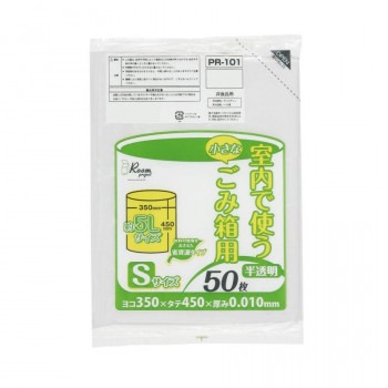 ジャパックス 室内用小型ペールポリ袋5L 半透明 50枚×60冊 PR101