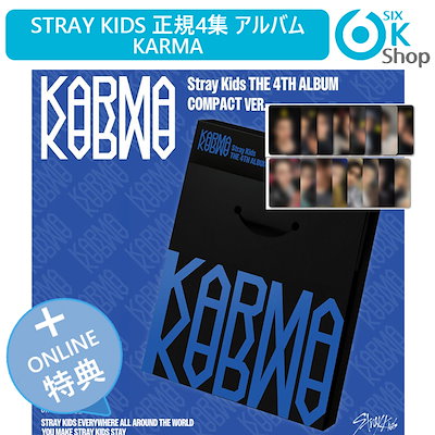 straykids KARMA soundwave 限定 トレカ ８枚セット straykids KARMA soundwave 限定 トレカ 8枚セット StrayKids