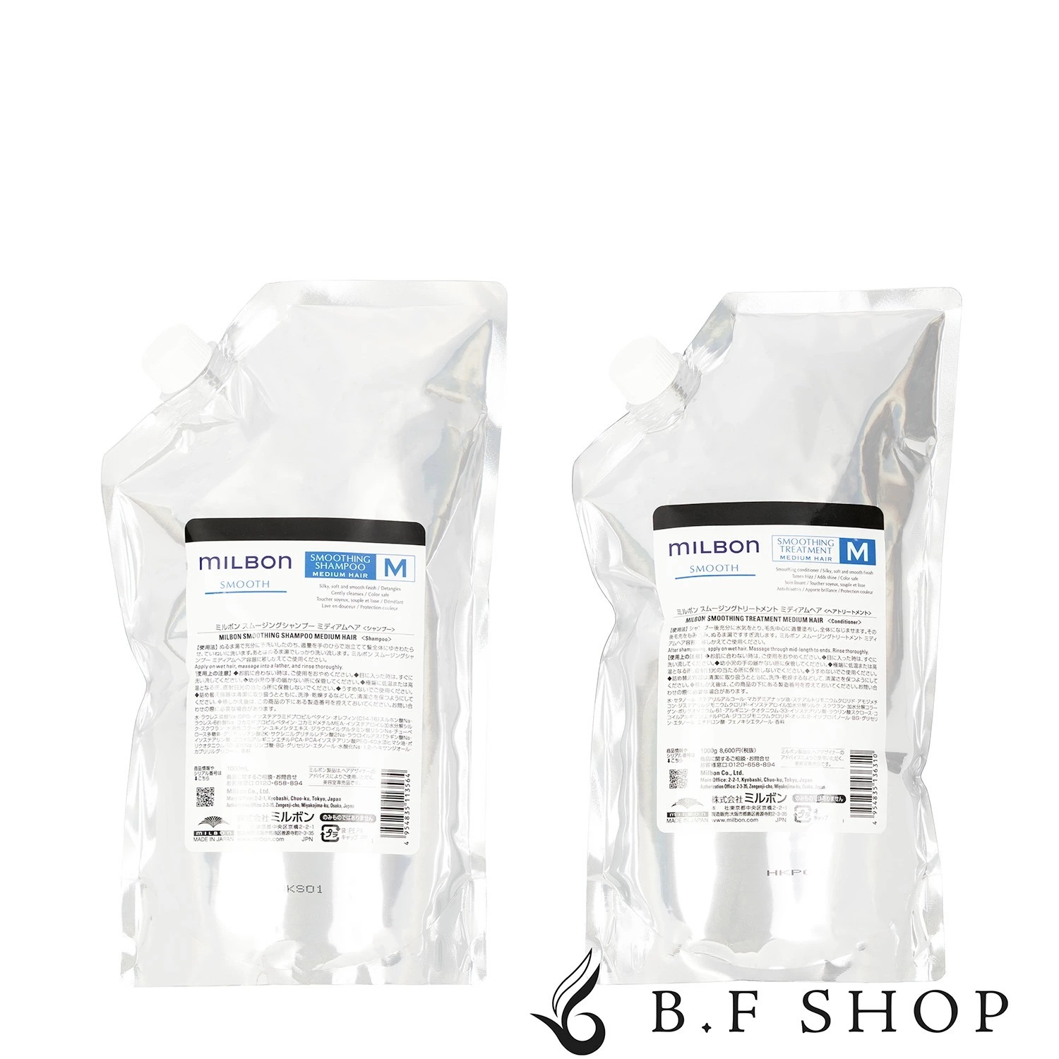 【セット品】ミルボン スムージング M ミディアムヘア シャンプー & トリートメント 1000ml グローバル ミルボン スムース レフィル LSC