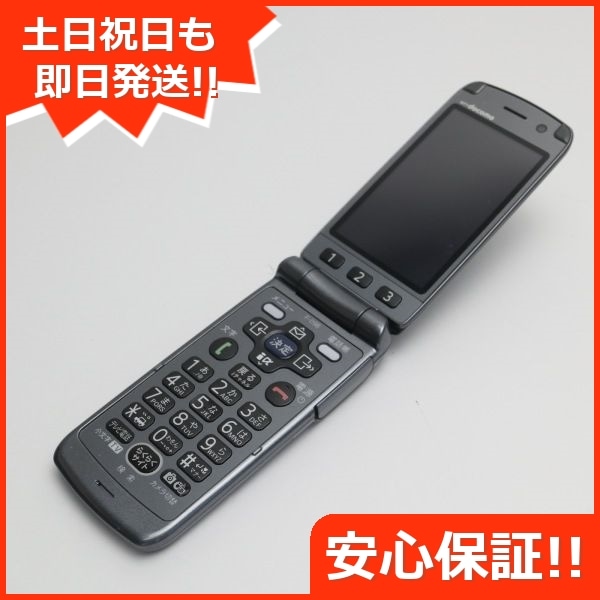 ドコモ らくらくホン F-09B レッド 良品 - 携帯電話本体