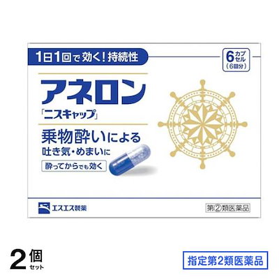 指定第２類医薬品 アネロン「ニスキャップ」 6カプ...のサムネイル