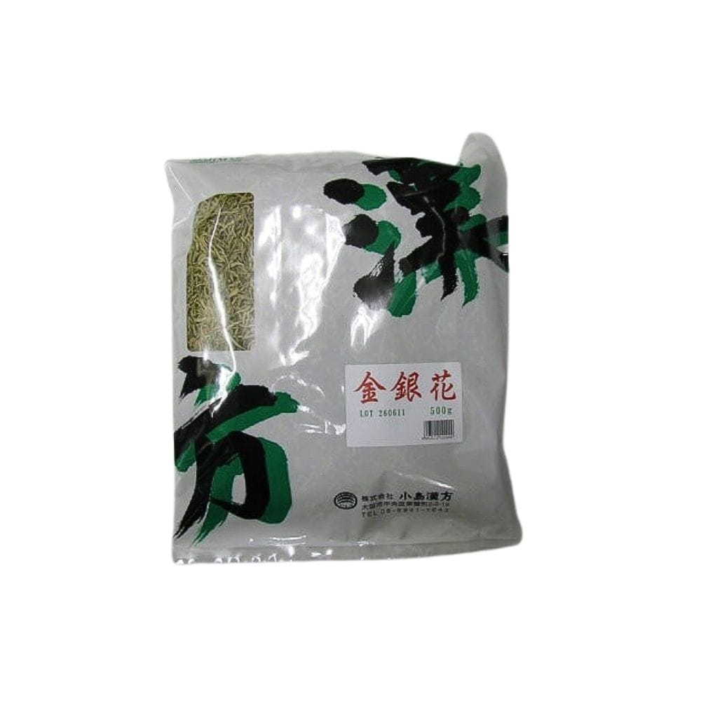 小島漢方 金銀花 キンギンガ 生 500g スイカズラ