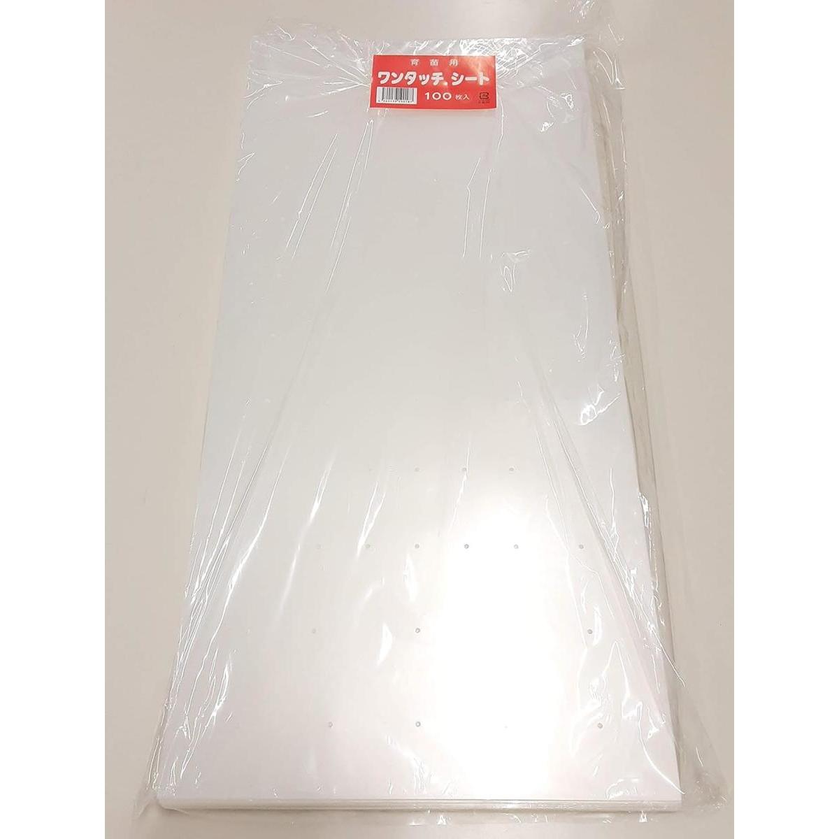 日栄産業 育苗箱用ワンタッチシート 100枚入り 育苗箱シート 育苗