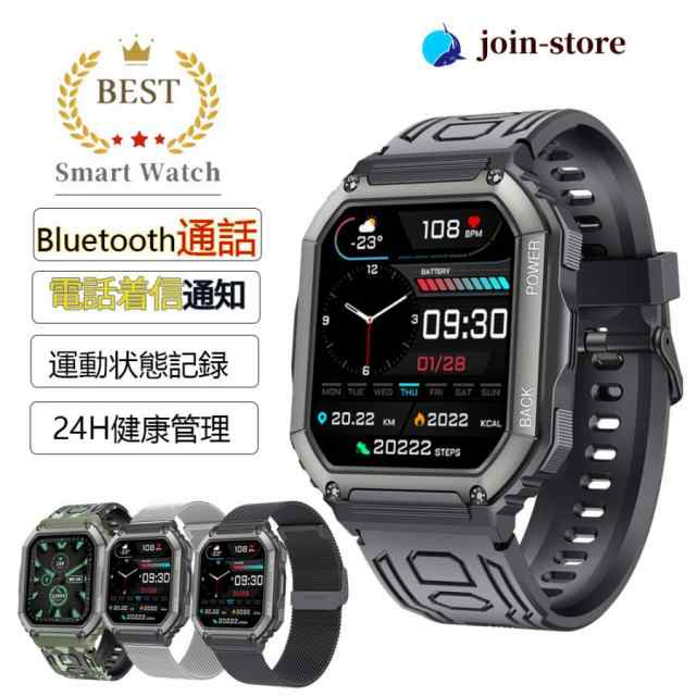 【新品プロモ-ション】スマートウォッチ センサー 血圧測定 通話機能 血中酸素 心拍数 24時間睡眠モニタリング 歩数 1.8インチ大画面 男女兼用 誕 母日