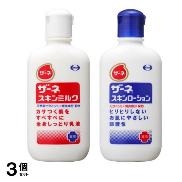 ザーネ スキンミルク 140g &スキンローション 140mL 3個セット 5,104円