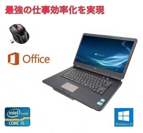 ーさせて ヤフオク! NEC VD-G Windows10 PC サ... - 快速 のパソコン