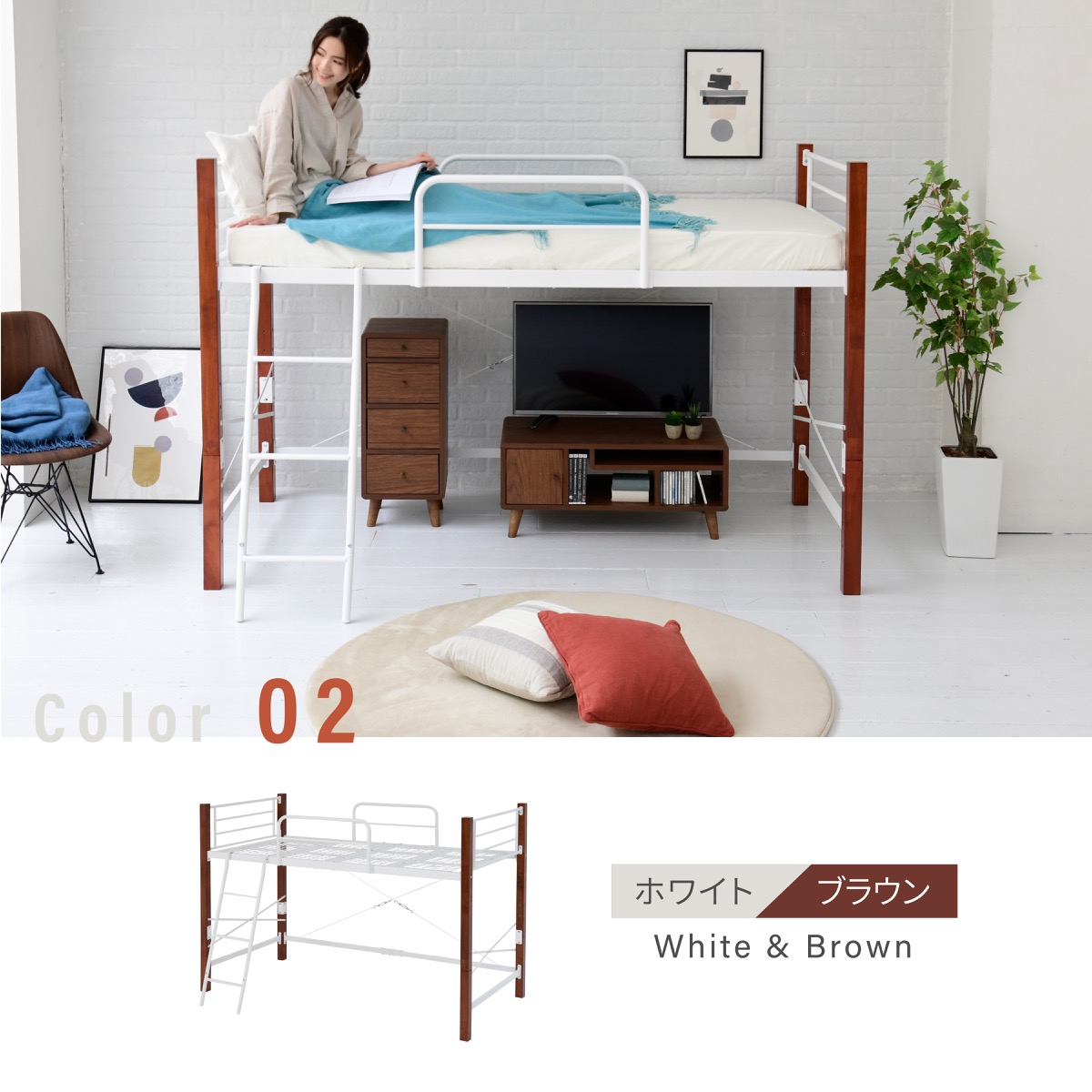 ベッド シングル ロフトベッド 2段階高さ調節 床下収納 耐荷重120キロ ホワイトブラウン
