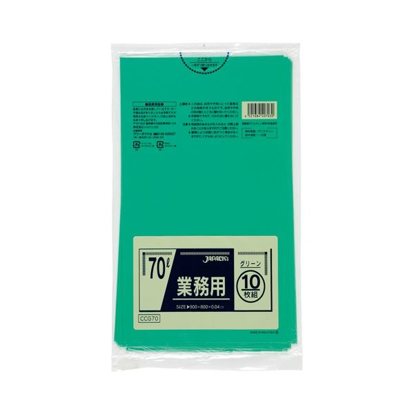 (業務用30セット) ジョインテックス カードケース硬質A4*10枚 D032J-A44[21] ds-1735723 (業務用30セット) ジョインテックス カードケース硬質A4*10